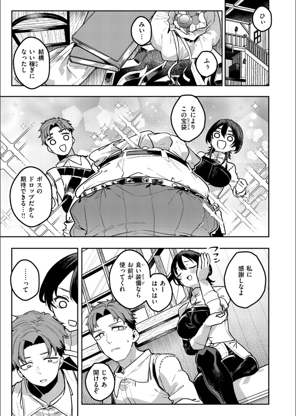 異世快楽天SELECTION 2026 AUTUMN_37枚目の画像